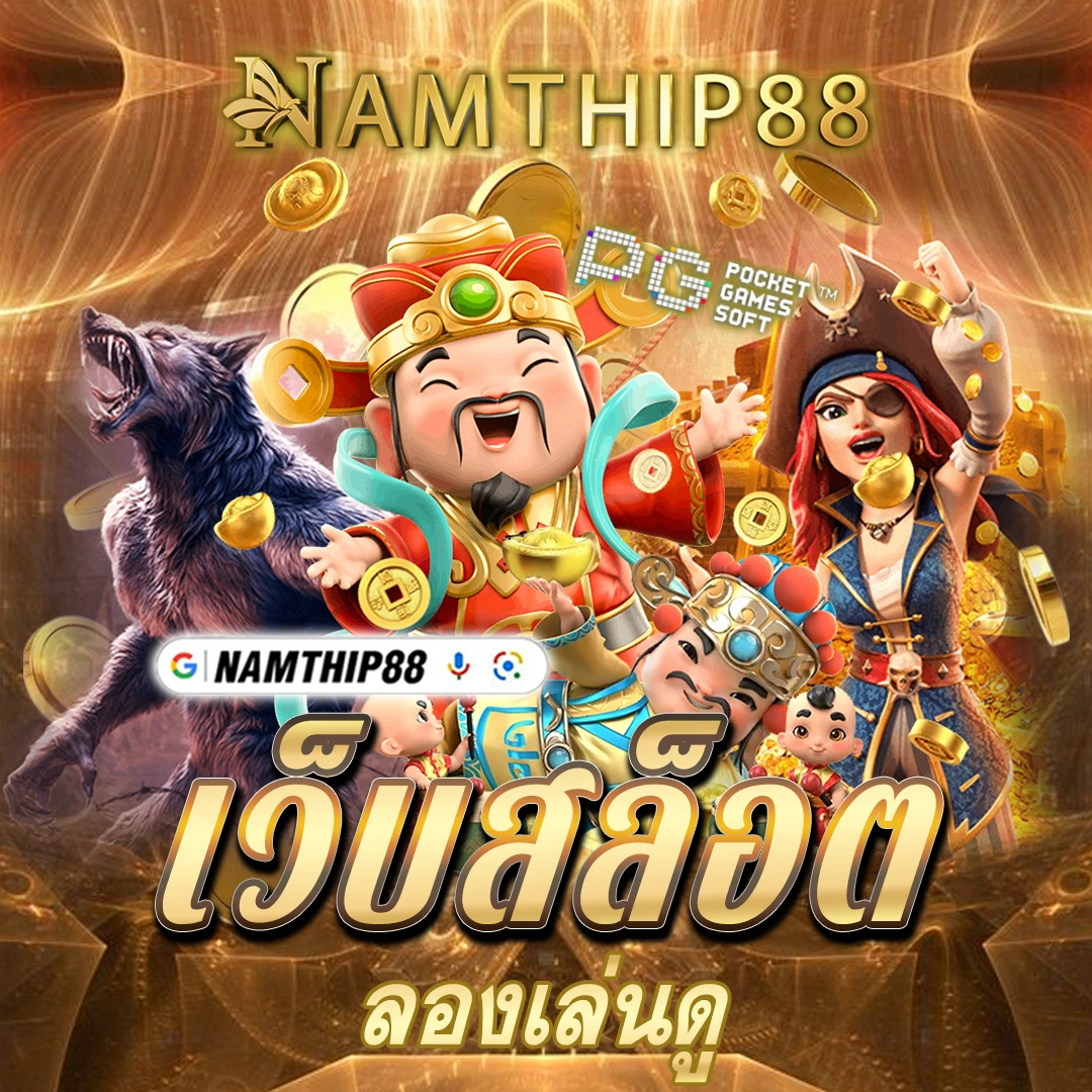 You are currently viewing Khám Phá Giá Đất Nha Trang – Nền Tảng Giải Trí Đỉnh Cao